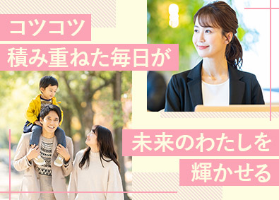 損害保険ジャパン株式会社(ＳＯＭＰＯグループ)