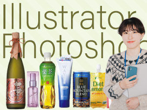 寿精版印刷株式会社 DTPオペレーター／印刷データ編集業務／賞与4.2ヶ月