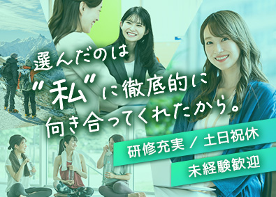 株式会社ウィルオブ・コンストラクション(ウィルグループ) 事務／未経験歓迎／年休120日以上／月給25万円以上