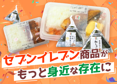 株式会社武蔵野（京都工場） セブンイレブン商品の製造管理／年休120日／賞与5.2カ月分