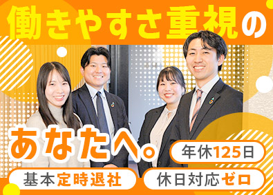 アラオ株式会社 経験不問！法人向けルート営業／年休125日／残業ほぼなし