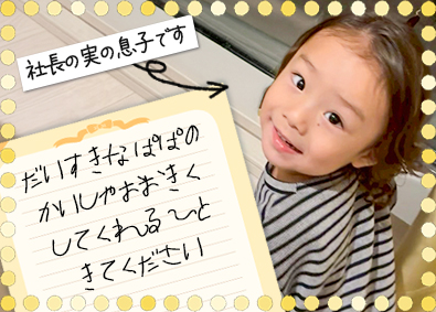 株式会社Ａｃｅ【センチュリー21】 不動産営業／人生本気で変えたい人だけクリックしてください