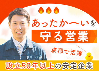 株式会社宮野商事 100％反響営業／未経験歓迎・土日祝休み・飛び込み営業なし