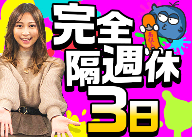 いまどきな株式会社 完全隔週休3日の営業系総合職／未経験大歓迎／月給25万円以上