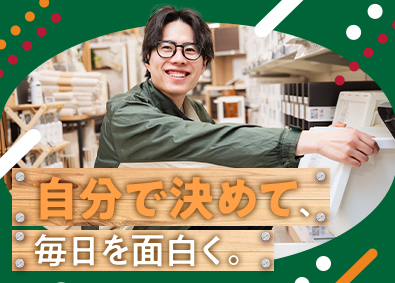 株式会社カインズ