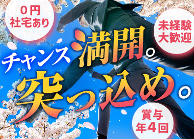 株式会社オールキャスティング 自動車部品の組み立てスタッフ／未経験歓迎／年休121日以上