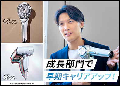 株式会社ＭＴＧプロフェッショナル(株式会社MTGグループ) 未経験歓迎！美容商品「ReFa」「SIXPAD」の提案営業