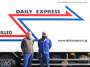 株式会社毎日急行【 DAILY EXPRESS Co., Ltd. 】 倉庫内入出荷・検品（月給27.5万円～／賞与5ヶ月分／日勤）