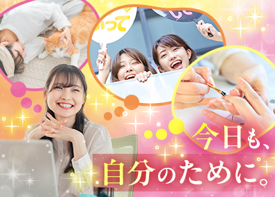 株式会社マイナビワークス（マイナビキャリレーション事務局） 受付事務アシスタント（未経験歓迎／土日祝休／賞与年2回）