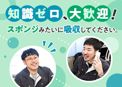 株式会社ミヤマ 受発注スタッフ（営業事務）／未経験歓迎／残業月10h／転勤無