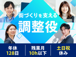 株式会社フェイコム 未経験から始める建築計画の資料作成・説明スタッフ／土日祝休み