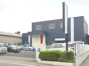 神東工業株式会社 電気工事施工管理／賞与年3回／転勤なし／住宅手当有