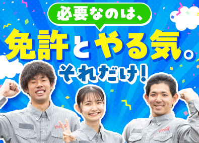 シグマロジスティクス株式会社(シグマグループ) 未経験可／週休3日・賞与年2回／コカ・コーラ製品のルート配送
