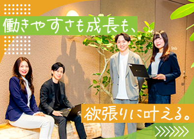 株式会社クラウドワークス　コンサルティング(クラウドワークスグループ) リクルーティングアドバイザー／フルフレックス／週4日リモート