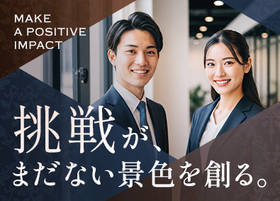 株式会社アスコットジャパン 総合職（事業開発職）／フレックス制／完休2日制／月給40万円