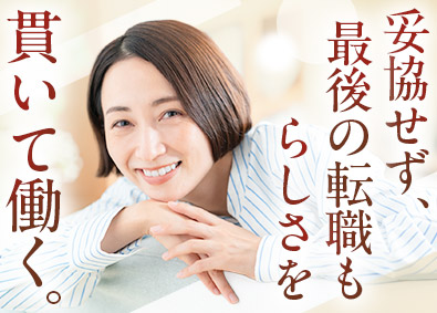 株式会社リクルートスタッフィング(リクルートグループ) 事務管理（未経験歓迎／40代活躍中／土日祝休み／転勤なし）