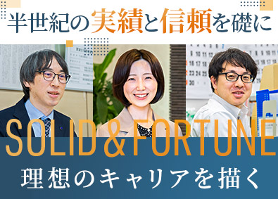 株式会社ＴＦＤエステート(ＴＦＤグループ) 賃貸管理／未経験歓迎／完全週休2日／住宅補助総額1200万円
