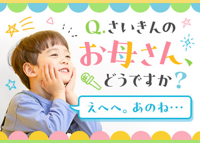 株式会社日本ビジネスデータープロセシングセンター 医師アシスタント／未経験歓迎／実質年休130日／残業ほぼなし
