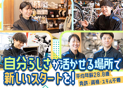 ＤＡＩＷＡ　ＣＹＣＬＥ株式会社 自転車の店舗スタッフ／完全週休２日／未経験歓迎／面接1回
