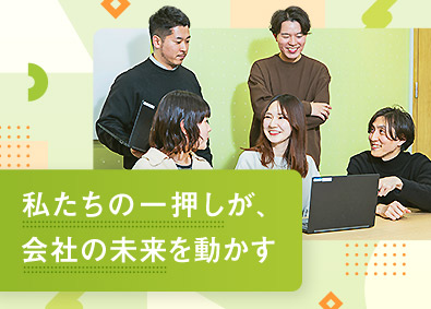 ライフネット生命保険株式会社【グロース市場】 総合職オープンポジション／転勤なし／リモートあり／土日祝休