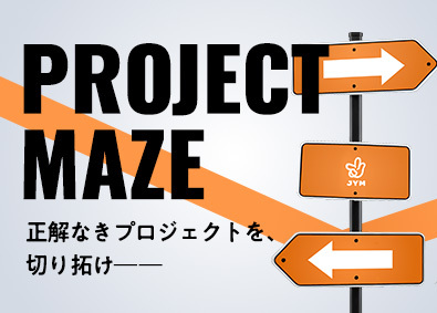 株式会社ＪＹＭ インサイドセールスSV／週3リモート可／想定年収500万以上