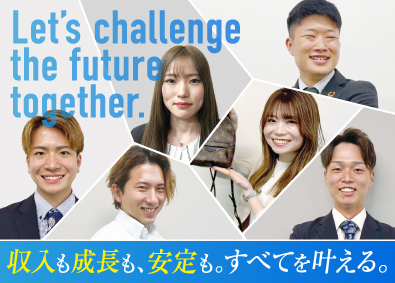 株式会社ネオート 買取・査定バイヤー／未経験でも月給30万円～／研修制度充実