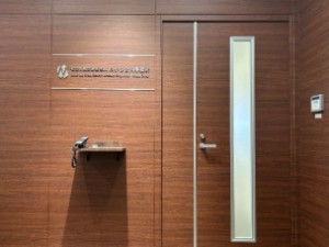 社会保険労務士法人わかさ合同事務所 社労士・社労士補助／資格不問／残業月20h／基本土日祝休み