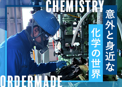 富士純薬株式会社 化学製品の製造／未経験歓迎（文理不問）／年間休日123日