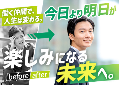 キャル株式会社 人材コーディネーター／未経験歓迎／研修充実／年125日休み