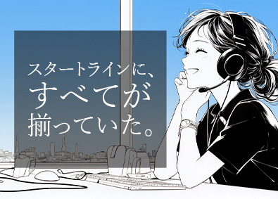 ランスタッド株式会社【randstad technologies／エンジニア事業部】 未経験でも安心のIT事務・研修＆フォロー充実・土日祝休／OW