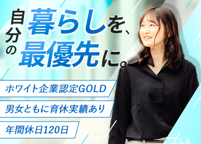 株式会社オープンアップコンストラクション（旧株式会社夢真） 事務アシスタント／ホワイト企業認定／未経験歓迎／育休実績／o