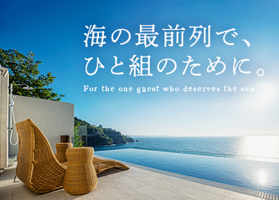 株式会社ＵＭＩＴＯ リニューアルオープンスタッフ（和食料理人または接客・運営）