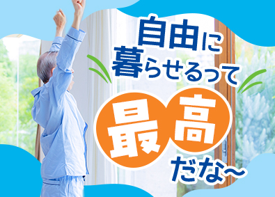 軽急便株式会社 業務委託契約ドライバー／自由な働き方を実現可能／説明会を実施