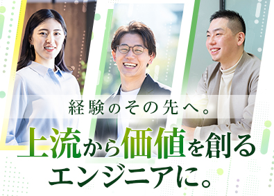 株式会社インターコム ITエンジニア／年収UP確約／在宅9割／年休125日／副業可