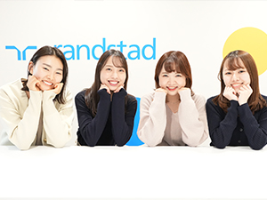 ランスタッド株式会社 一般事務・完全週休2日・残業少・研修フォロー充実／服装自由