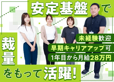 株式会社シルバーライフ【スタンダード市場】 生産管理／未経験歓迎／月給28万円超／残業月15h／手当充実