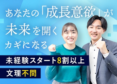 株式会社ワールドインテック(ワールドホールディングスグループ) チームでの設計業務に挑戦／CADオペレーター／TTR