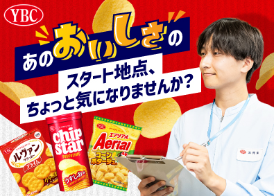 ヤマザキビスケット株式会社(山崎製パングループ) 有名お菓子製造／未経験歓迎／土日休／ 賞与4・5カ月／食堂有