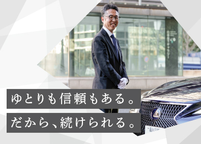 株式会社トーコー 役員専属ドライバー／未経験歓迎／年休120日／安心面接が好評