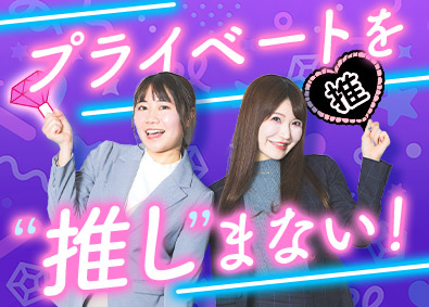 株式会社レイバーワーク