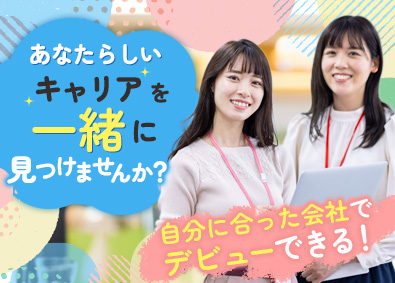 エールスペック株式会社 事務職（一般・経理・人事）／未経験OK／土日祝休／定時退社可