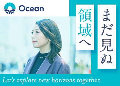 株式会社Ｏｃｅａｎ 免税システムの営業／スタートアップ／年休125日／土日休