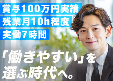 株式会社ＨＲＯフィナンシャル ルート営業／未経験歓迎／面接確約／賞与100万円以上の実績◯