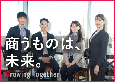 ユアサ商事株式会社（2026年4月１日より株式会社YUASAへ商業変更）【プライム市場】 商社の法人営業／第二新卒歓迎／年休122日／賞与6.15カ月