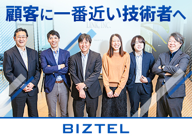 株式会社リンク（BIZTEL） プリセールス（導入サポートSE）／年休127日／土日祝休