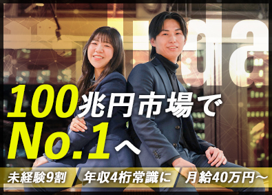 株式会社Ｊｕｄａ 買取コンサル／ロレックス・エルメスなどのブランド商品を取引！