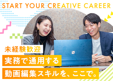 株式会社ＣＲＯＳＳＲＯＡＤ 動画クリエイター／未経験歓迎／残業ほぼなし／土日祝休み