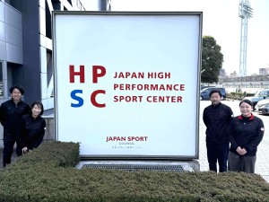 独立行政法人日本スポーツ振興センター（JSC） 日本スポーツ界の未来をつくる／アスリート支援の企画・運営