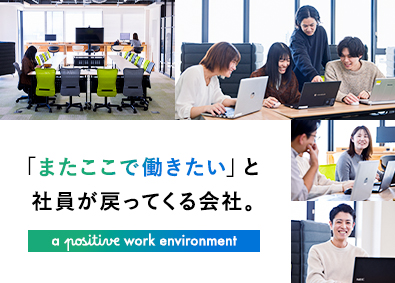 株式会社エイ・クリエイション(SIGグループ) IT人材コーディネーター／年休125日以上／残業月平均12h