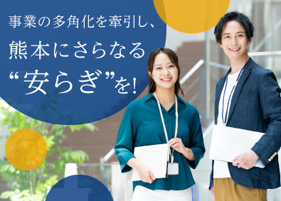 株式会社キューネット 事業企画（管理職候補）／部門統括のポジション／県外の転勤なし